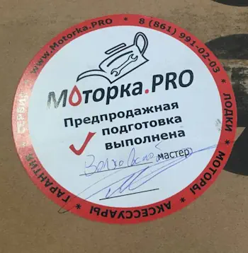 Предпродажная подготовка двигателя в центре "Моторка.Сервис"