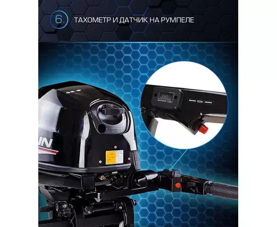 Marlin MP 40 AWHS PROLINE - 2х-тактный лодочный мотор, изображение 4