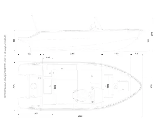 Windboat 4.6 С EvoFish одноконсольная - алюминиевая моторная лодка (архив), изображение 2