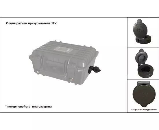 Titanat LiFePo4 12В 30Ач - аккумулятор литиевый, защищённый, изображение 6