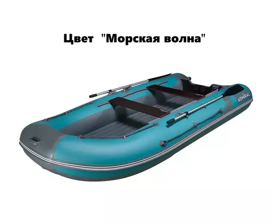 Адмирал 350 килевая, с фанерным пайолом со стрингерами - моторная надувная лодка ПВХ, Цвет лодки: Серо-черный, изображение 7