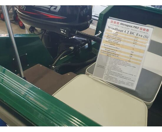 Комплект алюминиевой моторной лодки Windboat 4.2 DC Evo S с  лодочным мотором Hidea HDEF 30 FES-T., изображение 13