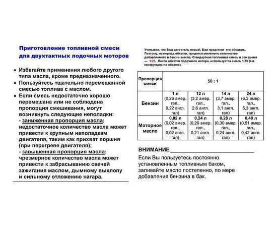 Suzuki DT30ЕS (L), электрозапуск - 2х-тактный лодочный мотор, изображение 2