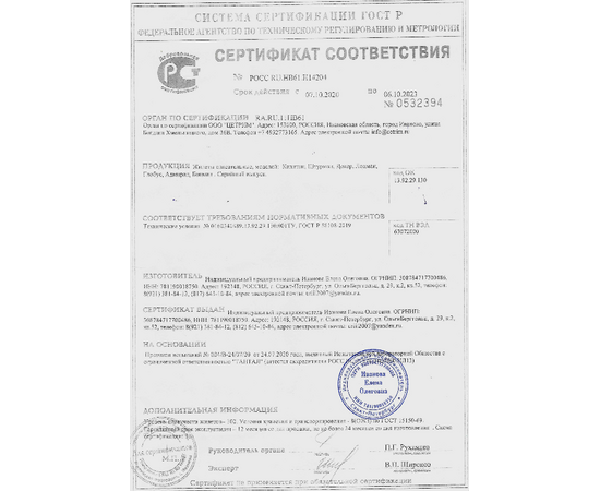 Жилет спасательный Капитан 100кг, Вес пользователя, кг: 100, изображение 4