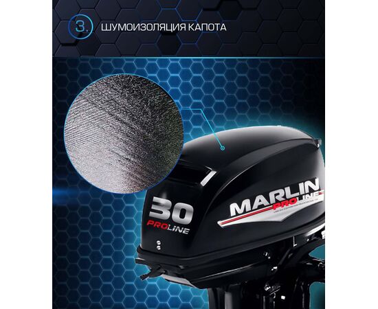 Marlin MP 30 AWR PROLINE - Без редуктора - 2х-тактный лодочный мотор, изображение 2