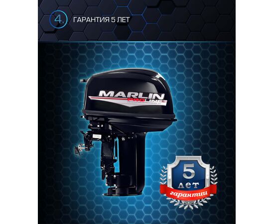 Marlin MP 30 AWR PROLINE - Без редуктора - 2х-тактный лодочный мотор, изображение 5