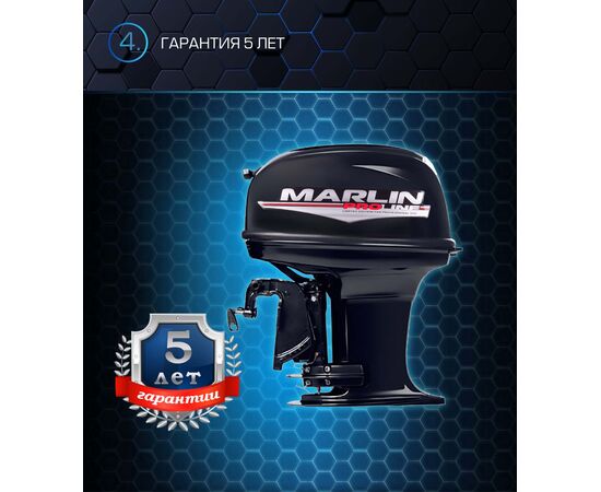 Marlin MP 50 AWR PROLINE - Без редуктора- 2х-тактный лодочный мотор, изображение 2