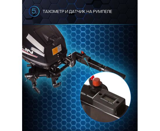 Marlin MP 50 AMH PROLINE - Без редуктора -2х-тактный лодочный мотор, изображение 5