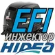 Инжекторные моторы Hidea EFI - Motorka.pro